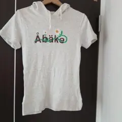 グラニフ・graniph・ Åbäke フードパーカー半袖・サイズSSのサムネイル
