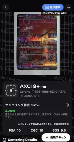 燕*ク様 ミュウex SAR SV2a ポケモンカード151 205/165 - メルカリ