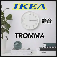 イケア IKEA 掛け時計 壁掛け時計 静音 ホワイト 新品・未開封 トロマのサムネイル