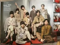 Snow Man ファッション特集 雑誌