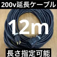 2026年最新】phev充電ケーブル 100vの人気アイテム - メルカリ