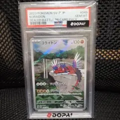 PSA10】コライドン P シールド戦プロモカードパック 049/SV-P - メルカリ