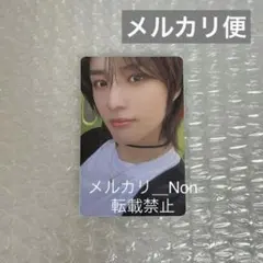 TXT FREEZE ボムギュ トレカ ③ BOY ver.