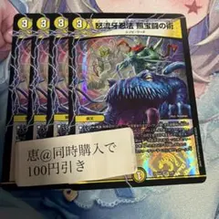 ふーと様 リクエスト 4点 まとめ商品