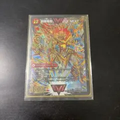 2026年最新】超戦覇龍ガイnextの人気アイテム - メルカリ
