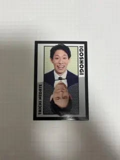 よしもとコレカ 6th 囲碁将棋 根建太一さん - メルカリ