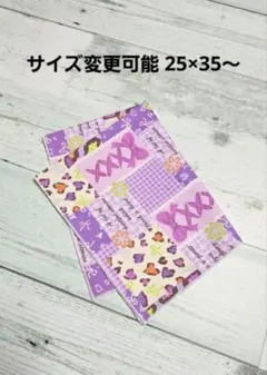 サイズ変更できるLace upリボン柄(紫)のランチョンマット ランチマット