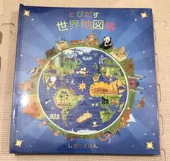 Item thumbnail for item c61d3188-a834-4481-b059-7fc586d6dcb9