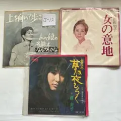 2026年最新】藤圭子 レコードの人気アイテム - メルカリ