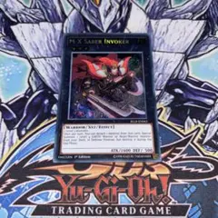 2026年最新】M.X－セイバーインヴォーカー シークレットの人気