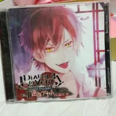 Diabolik Lovers Vol.1 逆巻アヤト