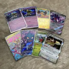 ポケモンカード　MEGAハイクラスパック　ドリームEX
