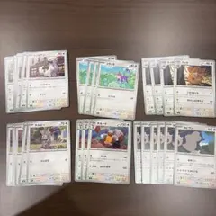 Item thumbnail for item 4d5ddde4-c806-4829-967a-7ec3a31fb1cd