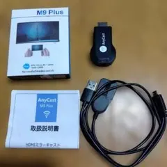 AnyCast M9 Plus HDMIミラーキャスト