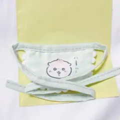 ちいかわ ChiikawaBaby トレーディングミニよだれかけ くりまんじゅう