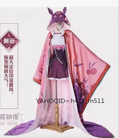 2026年最新】刑部姫 コスプレの人気アイテム - メルカリ
