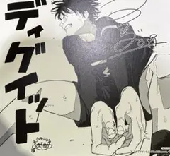 ディグイット ミニ色紙 講談社FES2026 アニメイト　特典