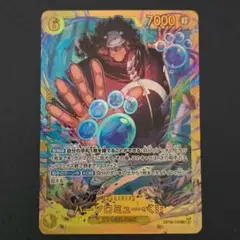 バーソロミュー・くま　　シークレット