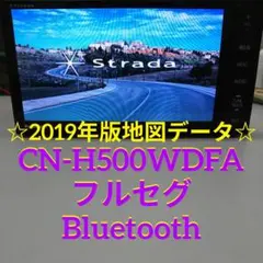 2026年最新】CN-H500WDの人気アイテム - メルカリ