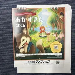 Item thumbnail for item 1420019f-f049-49bf-9211-551dc09fe255