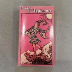 【大人気】ピンクタロットカード 初心者 オラクルカード 占い スピリチュアル