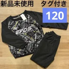 【新品未使用】ピステ　上下セット サッカー　野球　ウィンドブレーカー　120