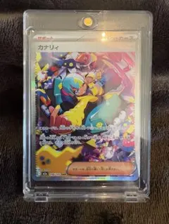 Item thumbnail for item 92e7fdef-b722-40df-92da-875c67b9a0e0