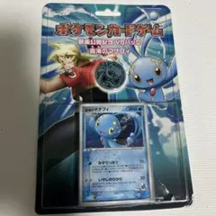 ポケモンカードゲーム 映画公開記念 VSパック 蒼海のマナフィ 005/019
