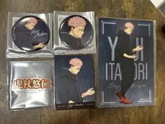 呪術廻戦 虎杖悠仁 ドンキ 缶バッジ ポストカード キーホルダー ミニカード