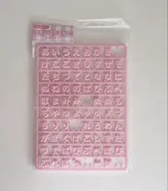 まいぱちるん(ピンク)サンリオ 文字パーツ