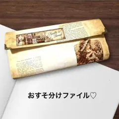 コラージュ素材 紙もの おすそ分け ジャンクジャーナル　おすそ分けファイル