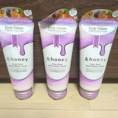 アンドハニー リラックスモイスト ボディクリーム　3本セット