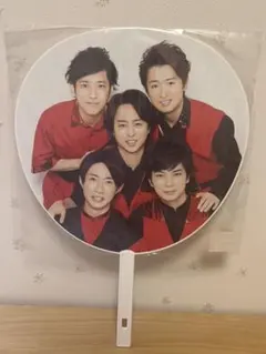 嵐 カウコン17-18 うちわ