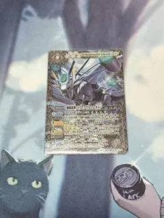 獅機龍神ストライクヴルムレオXV