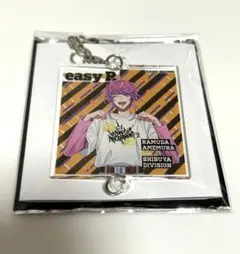 ヒプマイベース　飴村乱数　アクリルチャーム