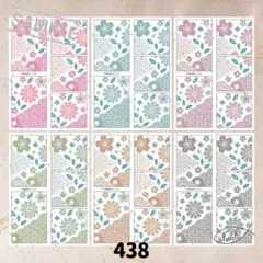【No438】和柄　和素材　コラージュ素材シート
