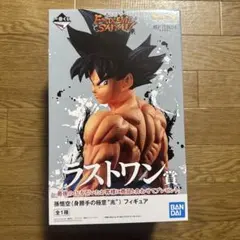 2026年最新】ドラゴンボール エクストリームサイヤンの人気アイテム