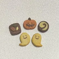 ハロウィンクッキー　5点164円