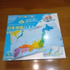 くもん　日本地図パズル