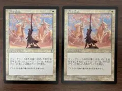 剣を鍬に 3枚セット 2025年最新】剣を鍬にの人気アイテム - メルカリ