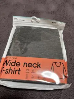 【L】ワイドネックTシャツ グレー 長袖 GU スタイルヒート