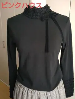 ピンクハウス　長袖トップス　長袖　 カットソー　新品