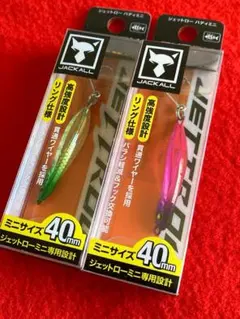 ジャッカル　ジェットロー バディミニ【新品2個】ライムチャート・アピールピンクのサムネイル