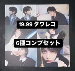 ぎゅな☺︎様 リクエスト 4点 まとめ商品