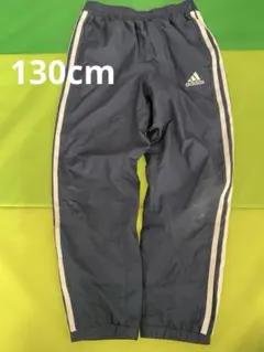 Adidas 130cm ナイロンボトム