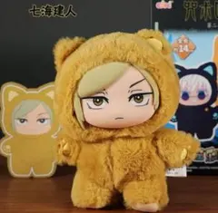 2025年最新】呪術廻戦 ぬいぐるみ 七海の人気アイテム - メルカリ