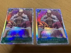 ワンピースカード　ドンキホーテ・ドフラミンゴ　SR