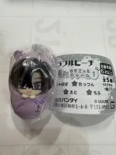 カラフルピーチ　おくるみますこっとチャーム1 もふ