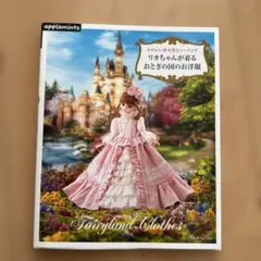 Item thumbnail for item 8de04347-4972-4056-87f5-8245218f7b30