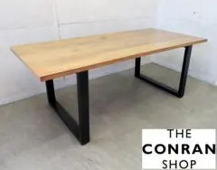 コンランショップ ダイニングテーブル